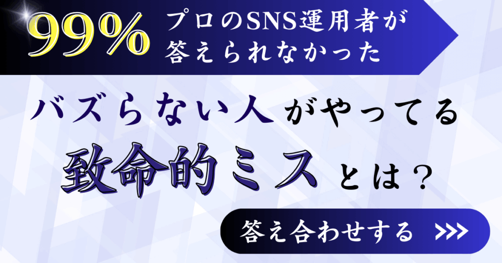 ど素人Brainアフィリ画像2