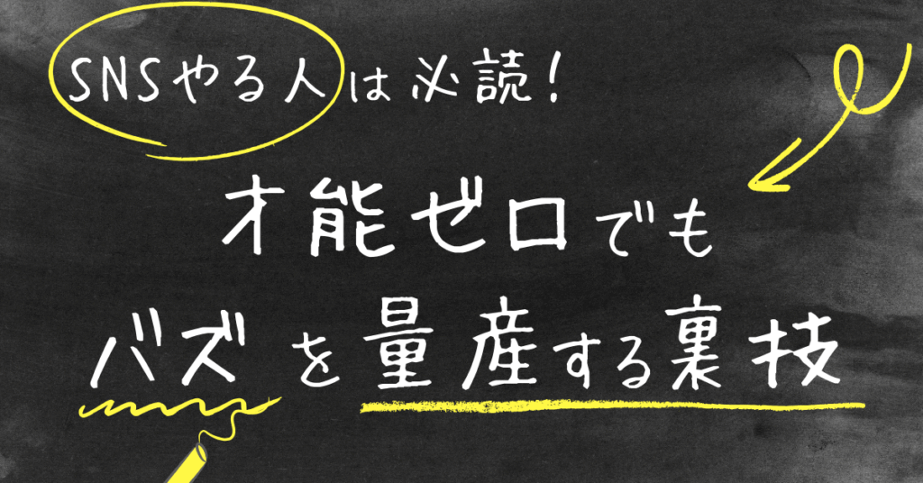 ど素人Brainアフィリ画像3